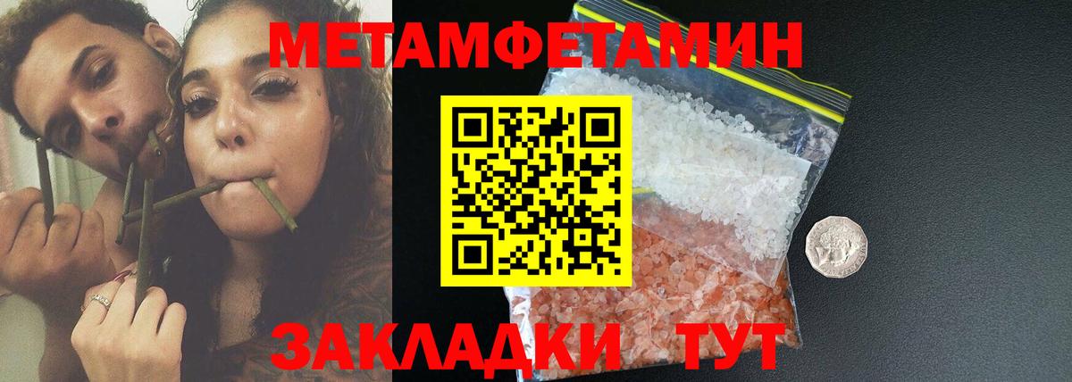 Куйбышев  Amphetamine  Вход с VPN  Amphetamine 97% 