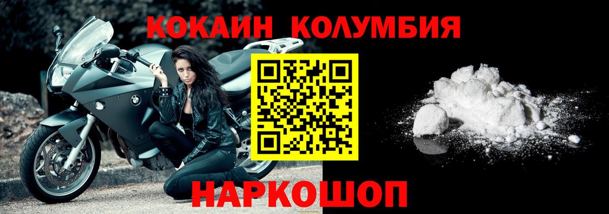 Меф   Экстази  Вход с VPN  Марихуана  Амфетамин кристаллы  Куйбышев  Кокаин  ТГК  ГАШ  ГАШ 