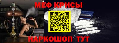 винт Кимры