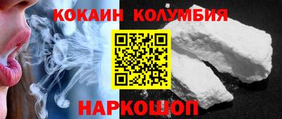 винт Кимры