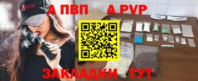 винт Кимры