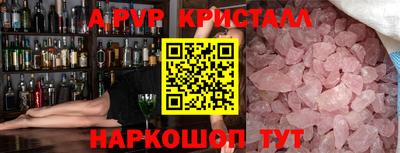 винт Кимры