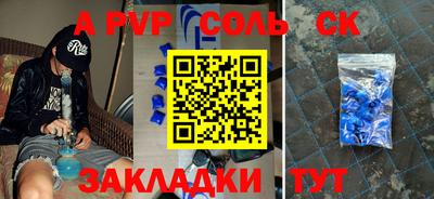 винт Кимры