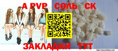 винт Кимры