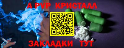 эйфоретик Кинель