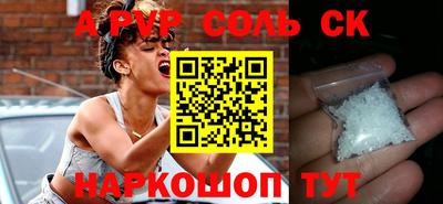 гидропоника Кингисепп