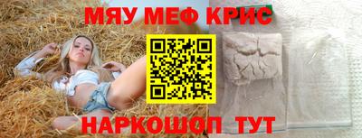 винт Кимры