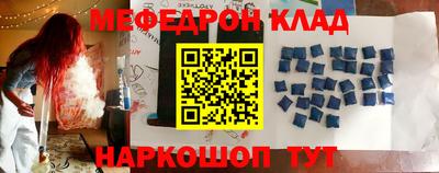 эйфоретик Кинель