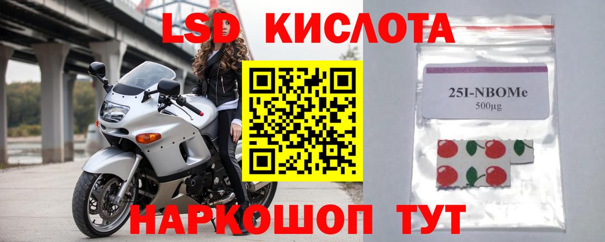 ЛСД экстази кислота  Вход с VPN  Лсд 25 экстази  Куйбышев 