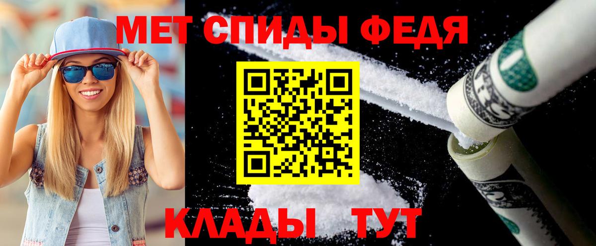 Метамфетамин Methamphetamine Куйбышев