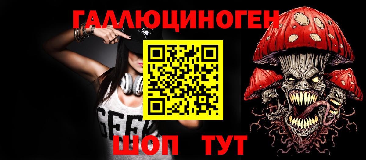 Куйбышев  Галлюциногенные грибы MAGIC MUSHROOMS  Вход с VPN  Псилоцибиновые грибы GOLDEN TEACHER 