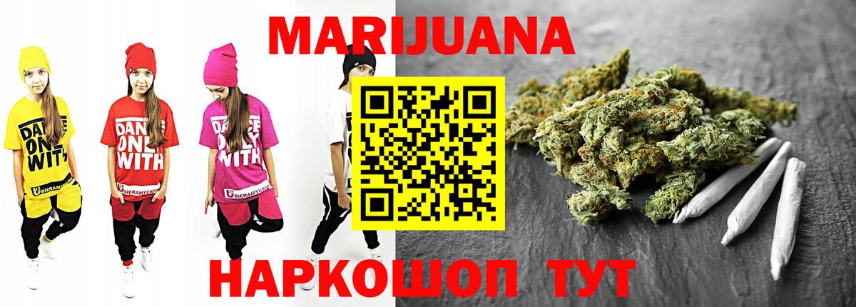 Конопля SATIVA & INDICA  Каннабис тримм  Вход с VPN  МАРИХУАНА SATIVA & INDICA  Куйбышев  Бошки марихуана MAZAR 