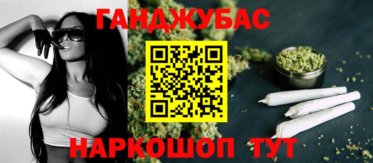 Бошки марихуана индика Куйбышев